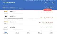 推荐2023年最安全可靠的USDT钱包App